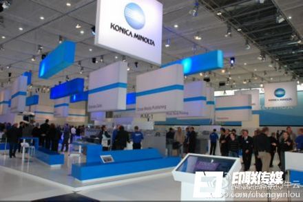 柯尼卡美能達(dá)展位現(xiàn)場(chǎng)1