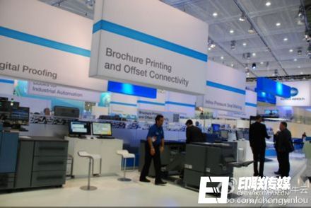 柯尼卡美能達(dá)展位現(xiàn)場(chǎng)2