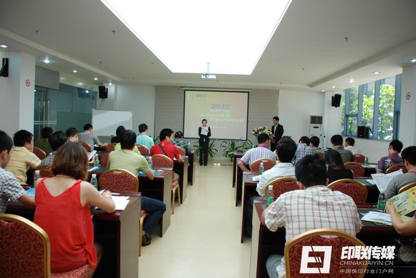 研討會現(xiàn)場