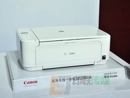 佳能實(shí)用無線一體機(jī)MG3180白色版