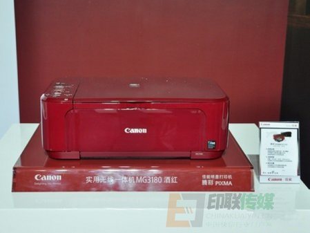 佳能實(shí)用無線一體機(jī)MG3180酒紅色版
