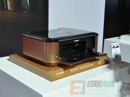 佳能單反照片一體機(jī)MG6280金色版