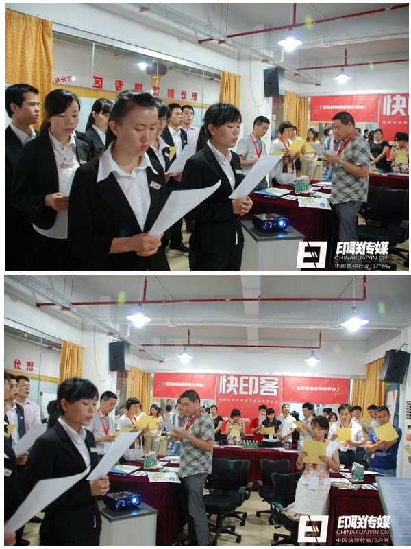 學(xué)員與與印聯(lián)傳媒工作人員一起念“愛的祈禱”