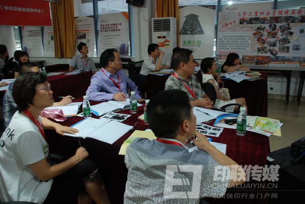 學(xué)員們認(rèn)真聽講