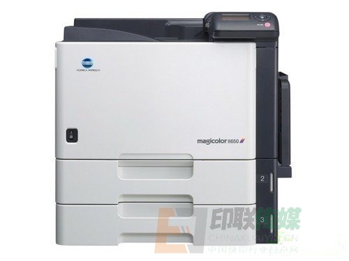 柯尼卡美能達(dá)8650彩色激光打印機(jī)