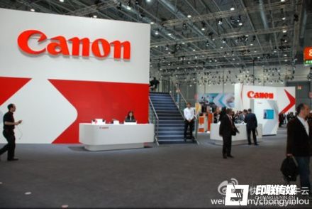 佳能展位現(xiàn)場(chǎng)1