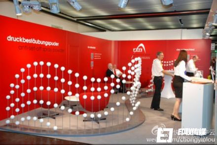 生活化的展位設(shè)計(jì)2