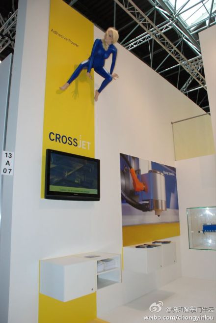 個(gè)性化展位設(shè)計(jì)