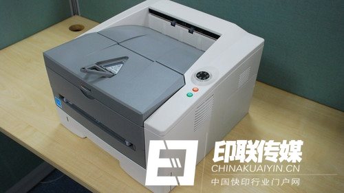 京瓷1110黑白激光打印機(jī)