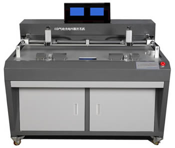 保力特PS版打孔機