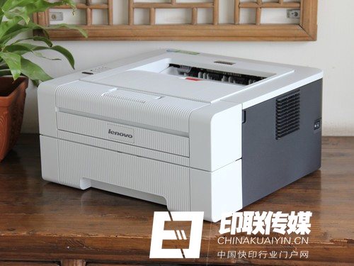 聯(lián)想LJ2400黑白激光打印機