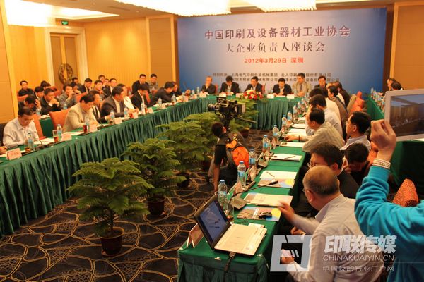 座談會(huì)現(xiàn)場(chǎng)