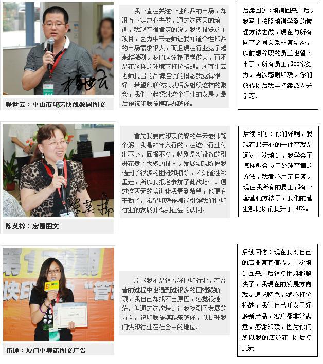 成功經(jīng)驗(yàn)分享