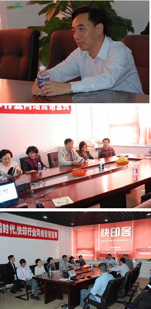 領(lǐng)導(dǎo)講話