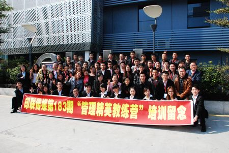 積分制管理實戰(zhàn)教練營學員集體合影