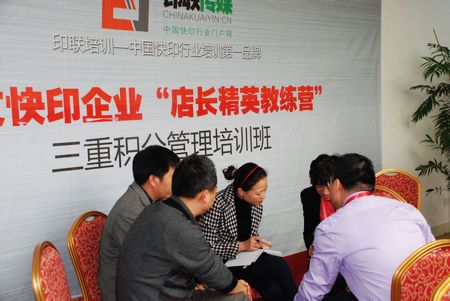 現(xiàn)場(chǎng)采訪快印行業(yè)精英