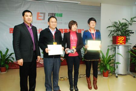 幸運抽獎獲獎者