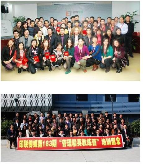 學(xué)員合影留念