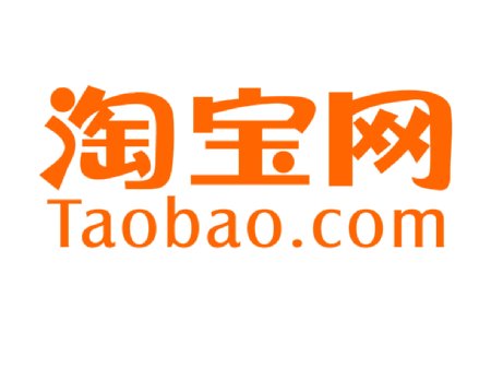淘寶