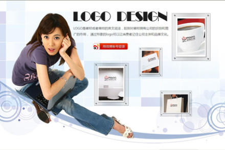 Logo自助設(shè)計(jì)