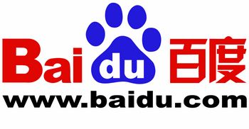 百度