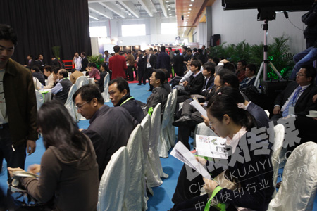 發(fā)布會現(xiàn)場