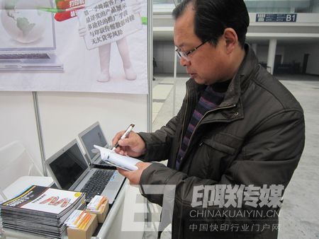 現(xiàn)場觀眾了解印聯(lián)傳媒