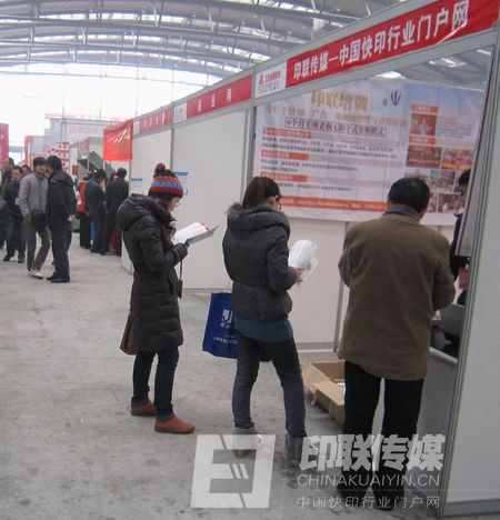 現(xiàn)場觀眾饒有興趣的閱讀《快印天下》