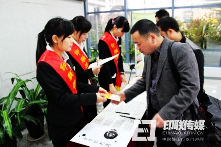 培訓(xùn)學(xué)員到場(chǎng)簽到