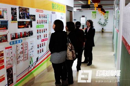 培訓(xùn)學(xué)員參觀印聯(lián)傳媒公司文化墻