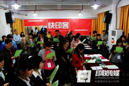 培訓(xùn)學(xué)員切身體驗(yàn)印聯(lián)傳媒公司文化
