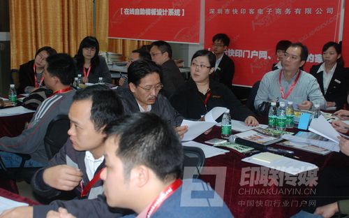 培訓學員認真聽取牛云老師講課