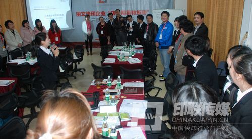 現場溝通活動環(huán)節(jié)