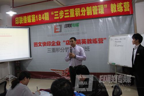 快印行業(yè)資深專家 牛云