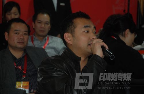 培訓學員在交流問題