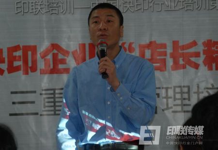 印聯(lián)傳媒 郭文老師