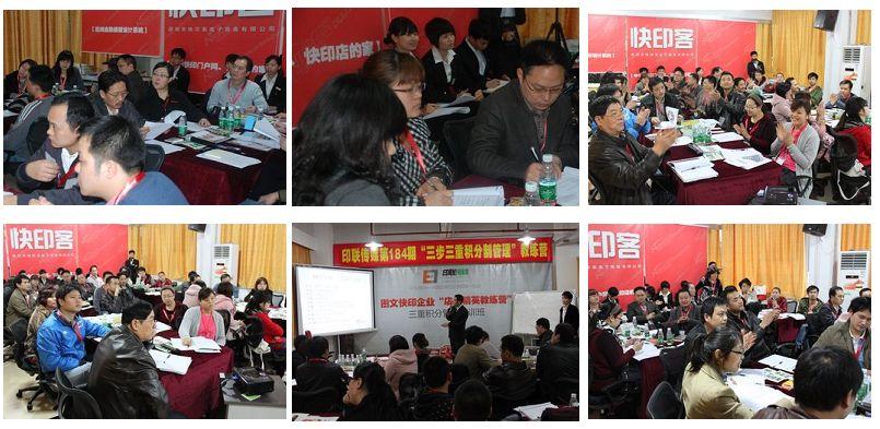 現(xiàn)場(chǎng)學(xué)員認(rèn)真聽講