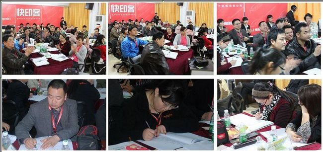 學(xué)員們認(rèn)真聽講