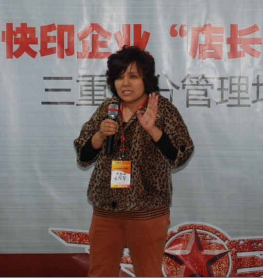 華龍圖文 龍金平