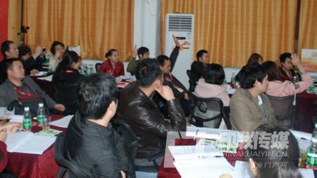 學(xué)員積極舉手發(fā)言