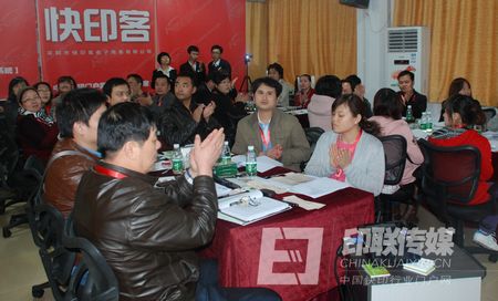 培訓(xùn)現(xiàn)場(chǎng)氣氛熱烈