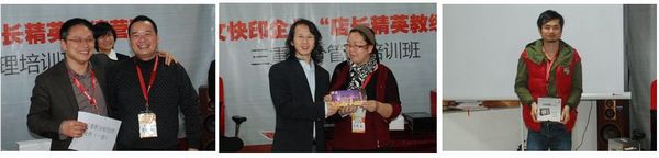 積分券抽獎的幸運觀眾