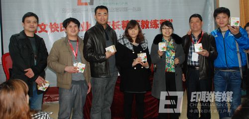 獲得紀(jì)念獎的學(xué)員