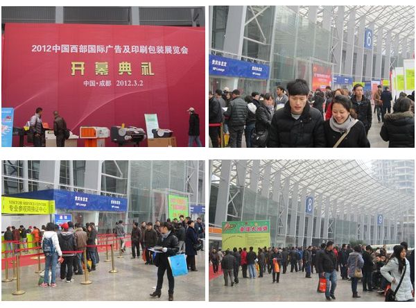 展會(huì)現(xiàn)場(chǎng)盛況