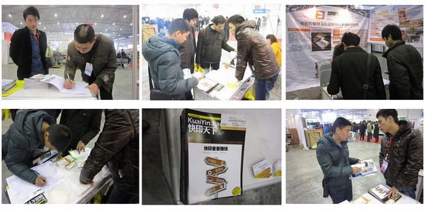 現(xiàn)場(chǎng)觀眾向印聯(lián)傳媒工作人員資訊《快印天下》情況