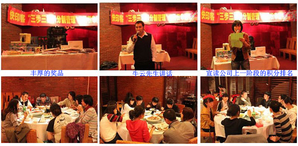 晚宴現(xiàn)場(chǎng)