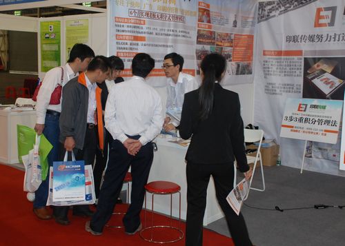 觀眾在了解《快印天下》雜志