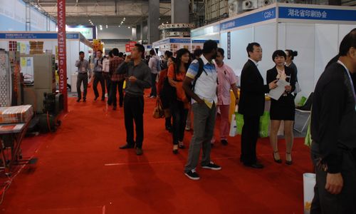 展會活動現(xiàn)場
