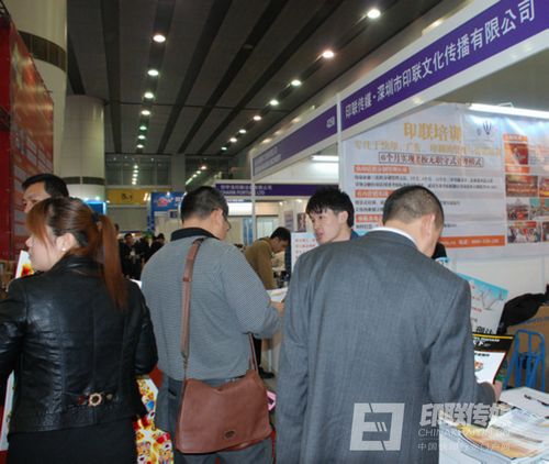 印聯(lián)傳媒的工作人員向觀眾介紹快印行業(yè)現(xiàn)狀與《快印天下》
