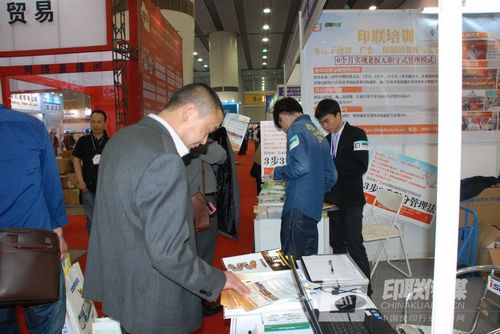 展會活動現(xiàn)場